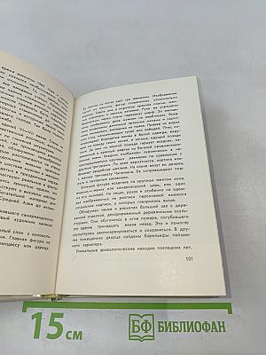 Самарканд