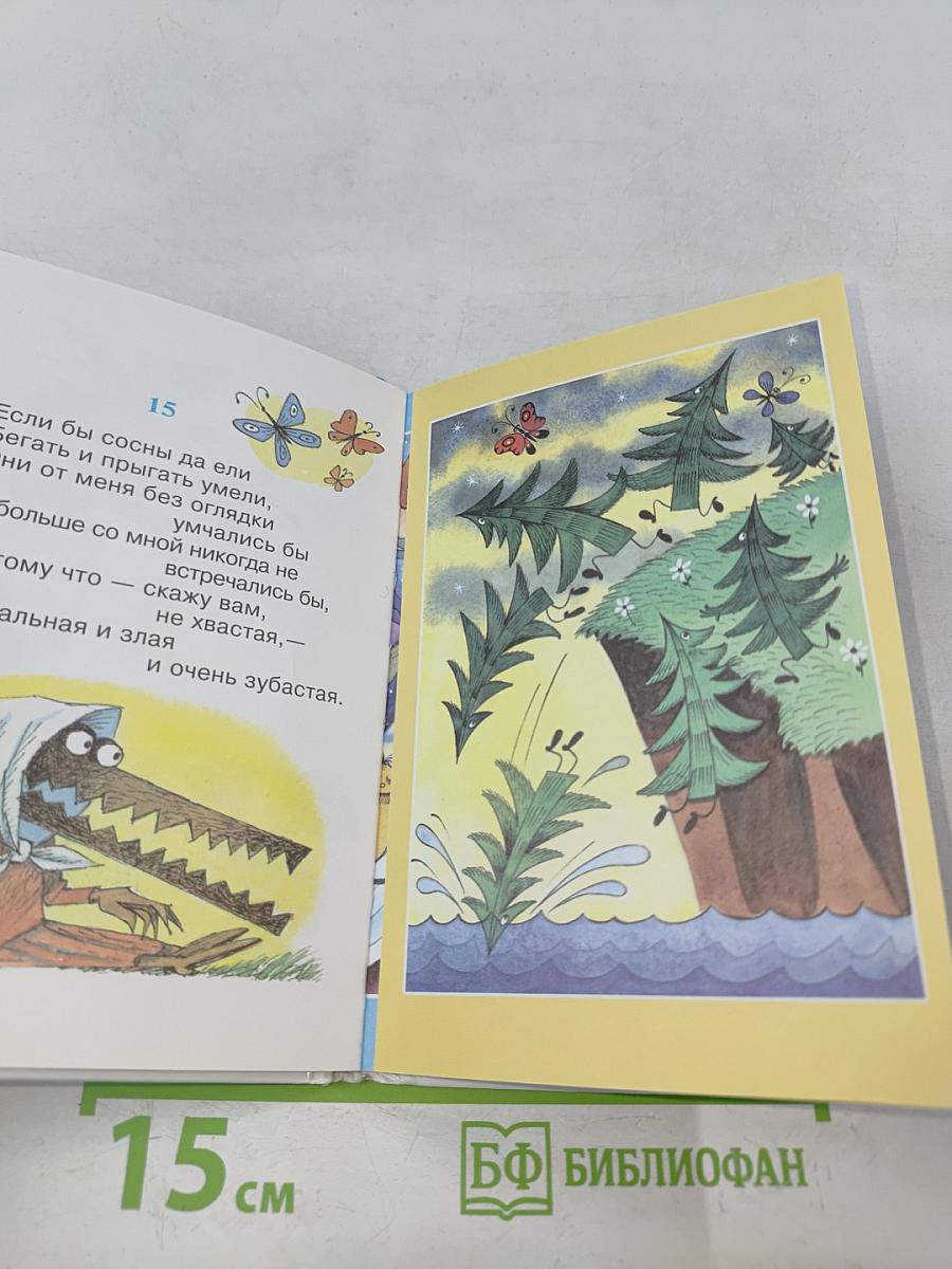 25 загадок, 25 отгадок
