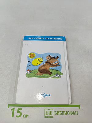 25 загадок, 25 отгадок