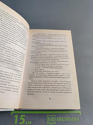 Инструктор. Последний аргумент закона