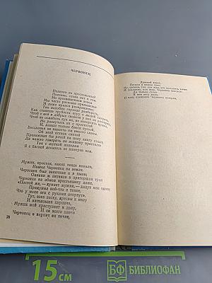 Басни