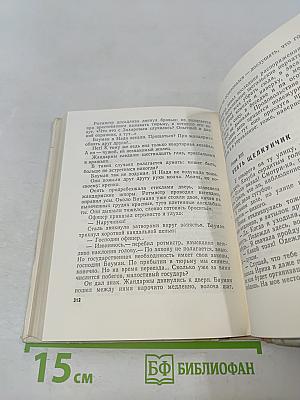 Грач — птица весенняя