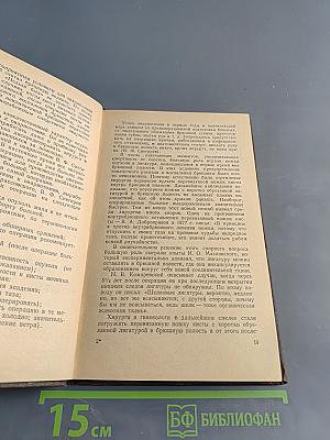 Хирургическое лечение доброкачественных кист и кистом яичника