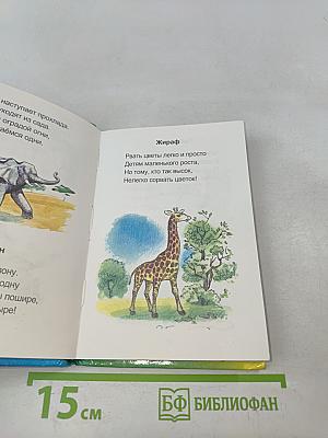 Детки в клетке