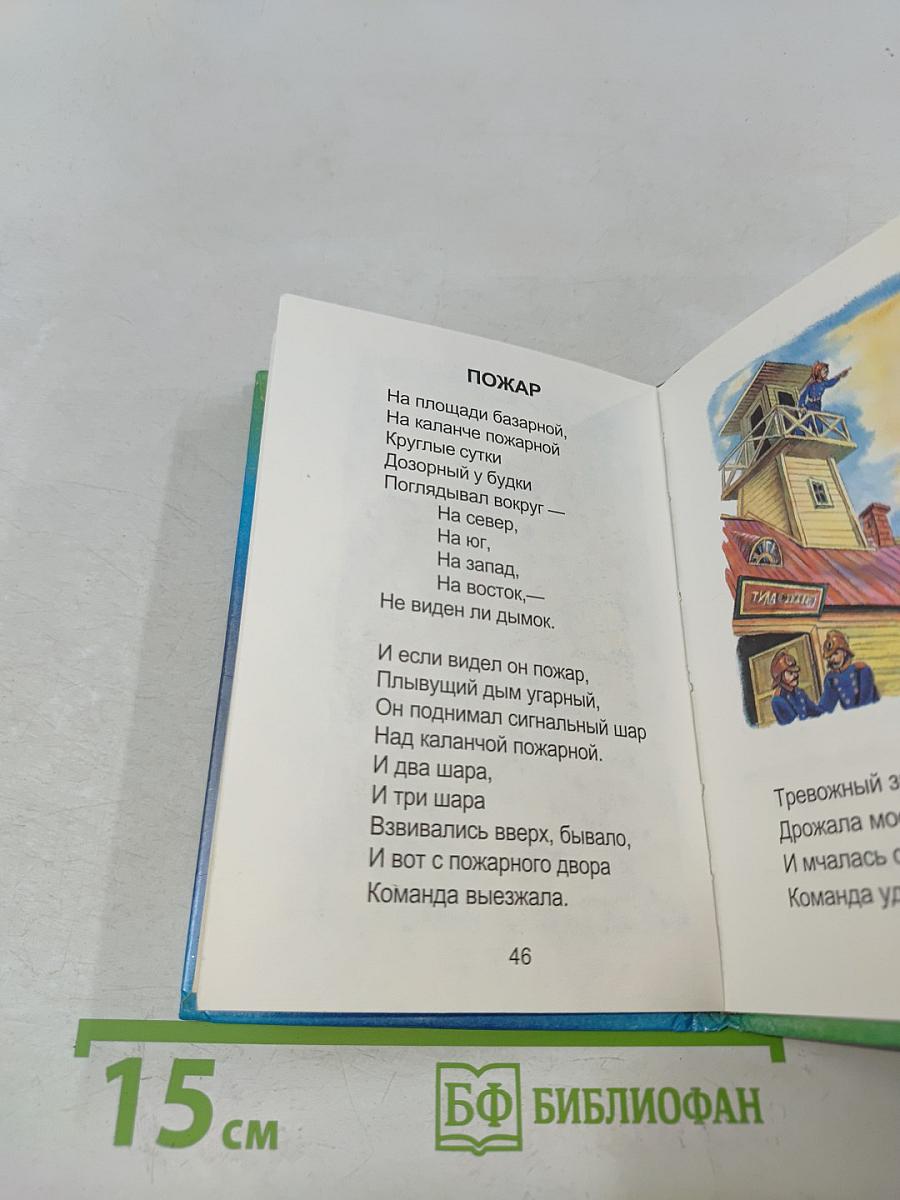 Детки в клетке