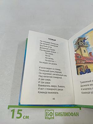 Детки в клетке