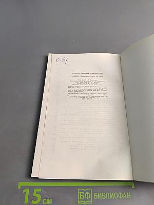 Аллергодиагностика in vitro