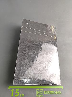 Аллергодиагностика in vitro