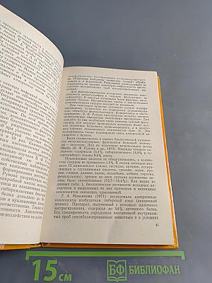 Аллергены