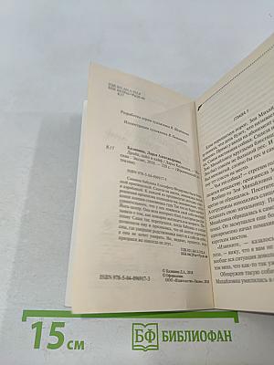Драйв, хайп и кайф
