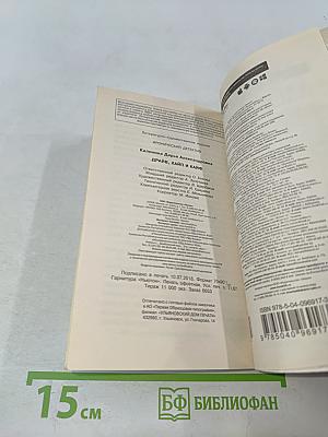 Драйв, хайп и кайф
