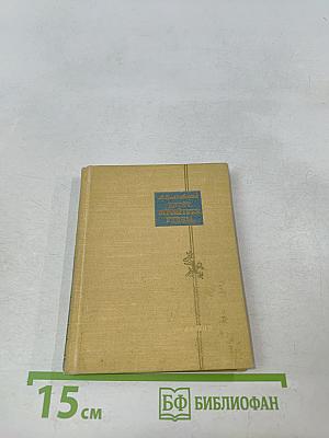 Летят перелетные птицы... Стихи