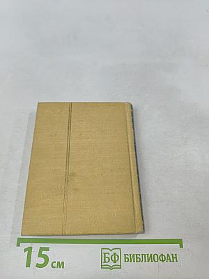 Летят перелетные птицы... Стихи