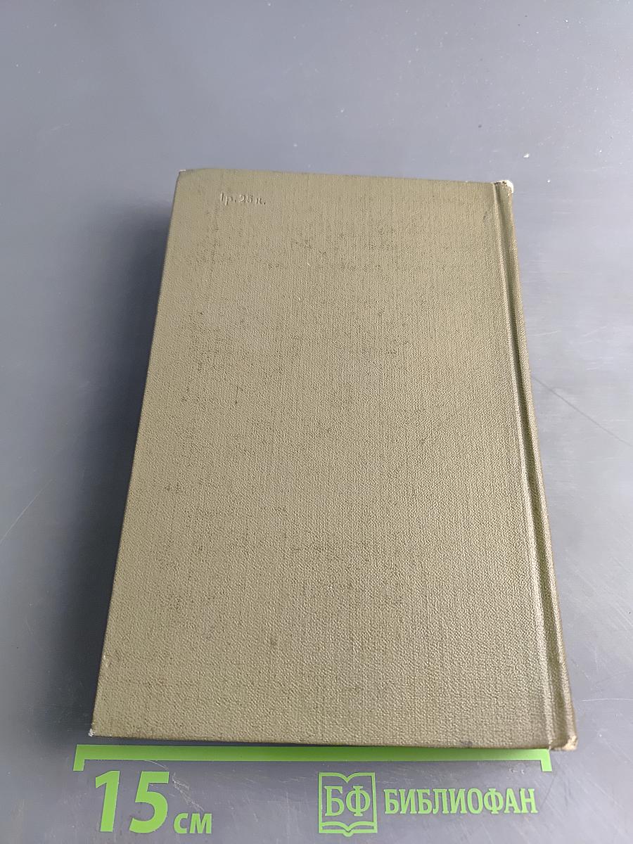 Собрание сочинений. Том 3. Стихотворения и поэмы 1930-1941