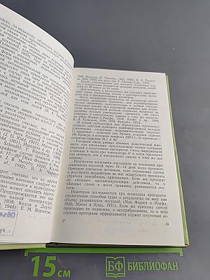 Противоопухолевые антибиотики
