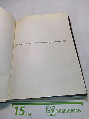 Ленинградский балет сегодня