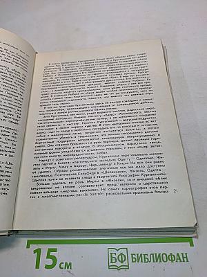 Ленинградский балет сегодня