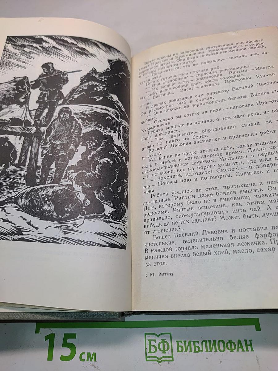 Время таяния снегов