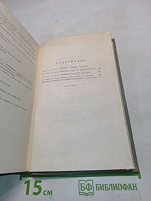 Время таяния снегов