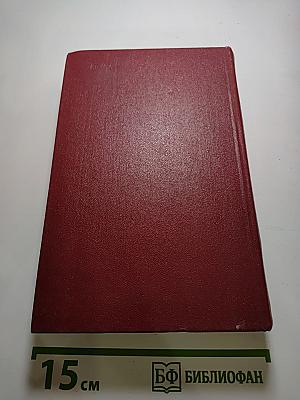 М.Ю. Лермонтов. Собрание сочинений в четырех томах. Том второй. Поэмы