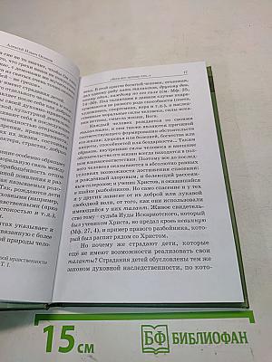 Бог