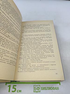 Туманы сами не рассеиваются