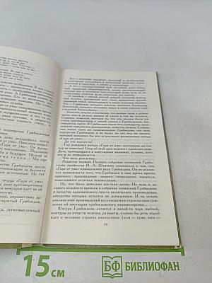 Куда влечет тебя свободный ум