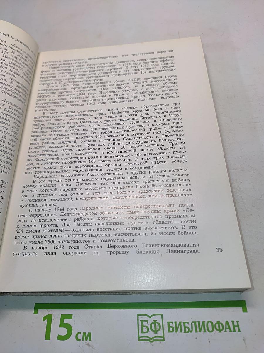 Достопримечательности Ленинградской области