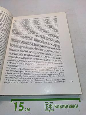 Достопримечательности Ленинградской области