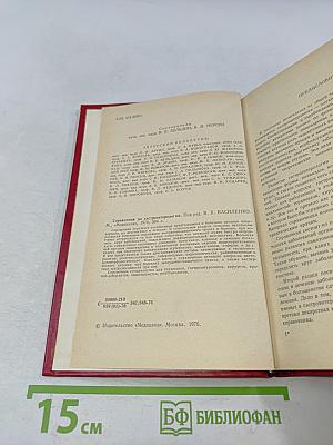 Справочник по гастроэнтерологии