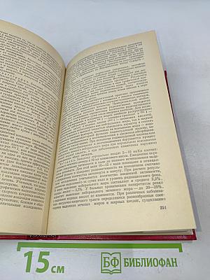 Справочник по гастроэнтерологии