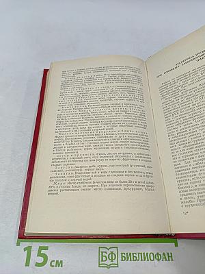 Справочник по гастроэнтерологии