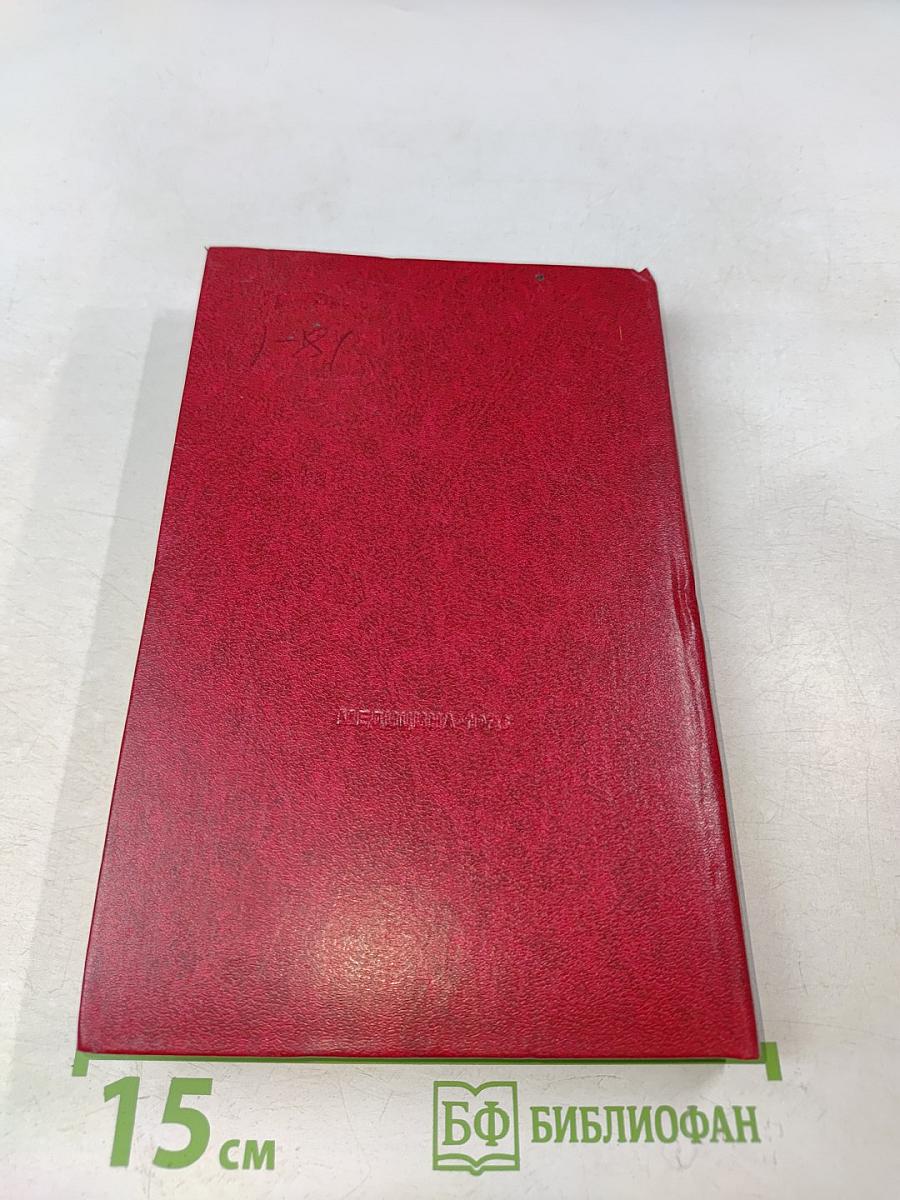 Справочник по гастроэнтерологии