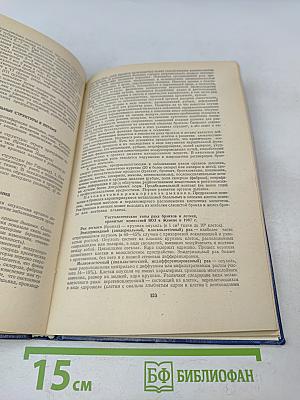 Справочник пульмонолога
