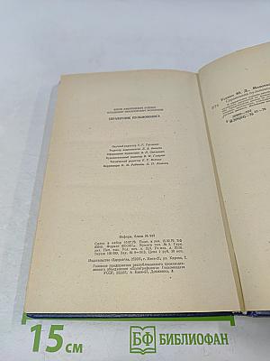 Справочник пульмонолога
