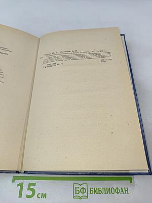 Справочник пульмонолога