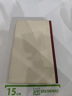 Христіанскія пѣснопѣнія пресвятый царицѣ небесыя, приснодѣвѣ маріи богородицѣ. составлены по подобію псалмовъ.