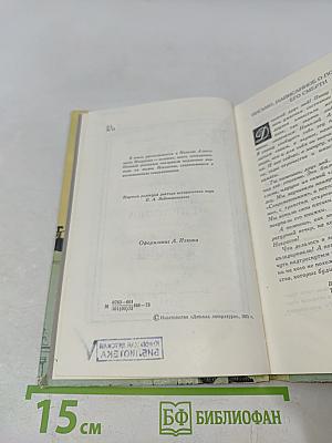 Праздники и будни поэта Николая Некрасова