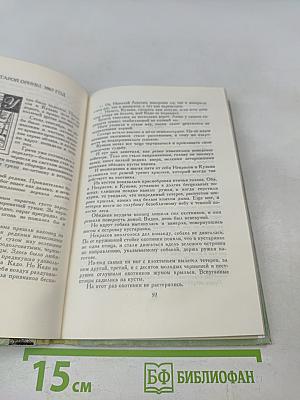 Праздники и будни поэта Николая Некрасова