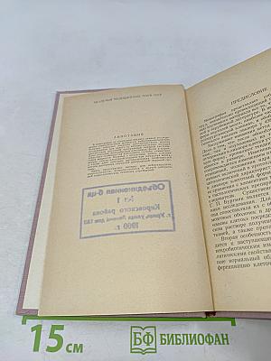 Цитология спинномозговой жидкости при опухолях мозга