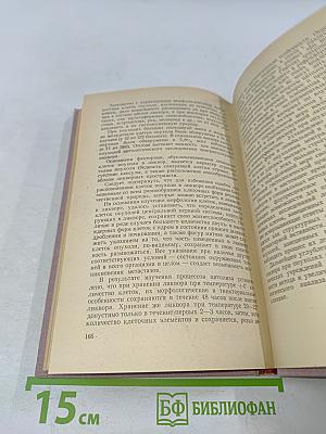 Цитология спинномозговой жидкости при опухолях мозга
