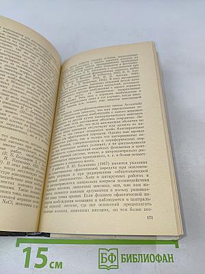 О патогенезе рассеянного склероза