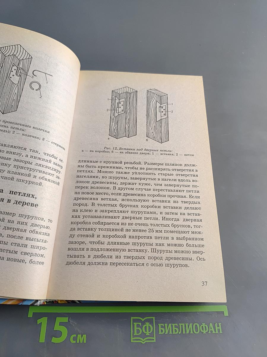 Ремонт и перепланировка квартиры: От материалов и инструментов до создания интерьера