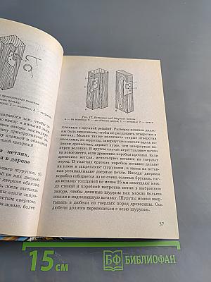 Ремонт и перепланировка квартиры: От материалов и инструментов до создания интерьера