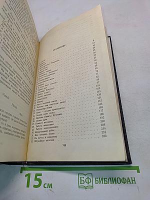 В круге первом