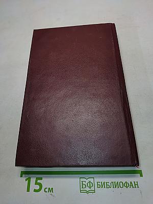 Роза Дюра