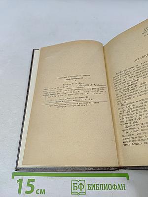 Лимфогранулематоз