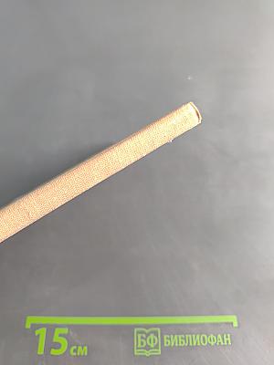 Мещанин во дворянстве