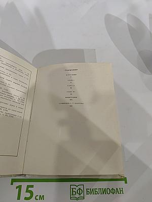 Есть в Богородицке парк