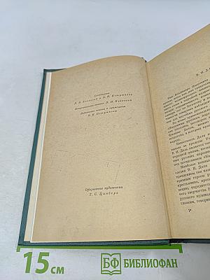 Повести, рассказы, очерки, сказки